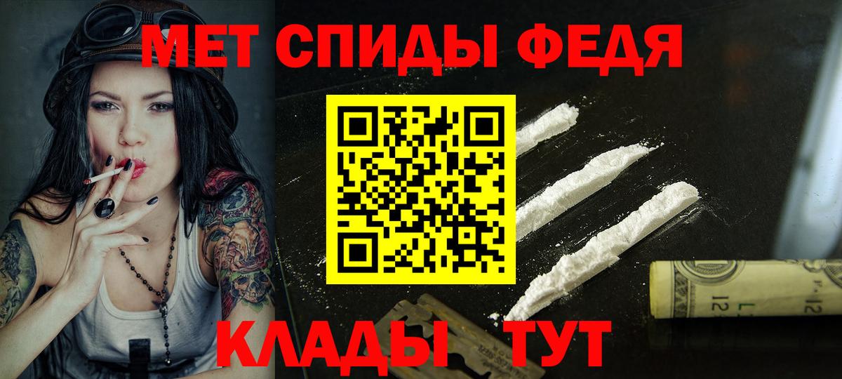 Ялта  АМФ 98%  АМФЕТАМИН  Вход с VPN 