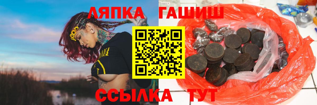 Гашиш VHQ Ялта