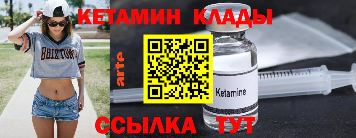 Ялта  МАРИХУАНА  Кокаин  Вход с VPN  Меф   Гашиш  Alpha-PVP СОЛЬ  