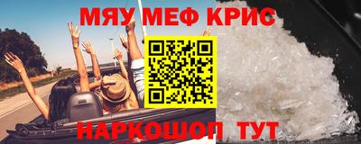 соль ск Краснознаменск
