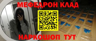 соль ск Краснознаменск