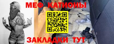 спайс Краснокаменск