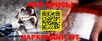 соль ск Краснознаменск