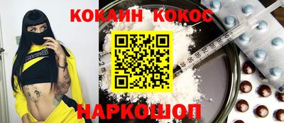 героин Краснодар