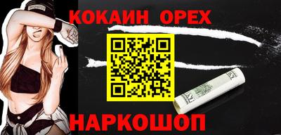 соль ск Краснознаменск