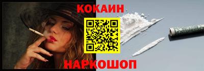 спайс Краснокаменск