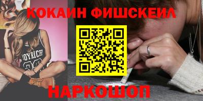 героин Краснодар