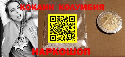 героин Краснодар