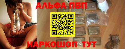 спайс Краснокаменск