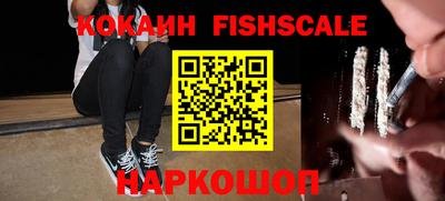 героин Краснодар