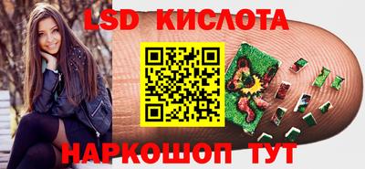 спайс Краснокаменск
