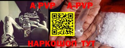 соль ск Краснознаменск