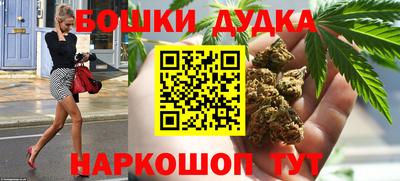 спайс Краснокаменск