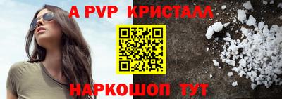 соль ск Краснознаменск