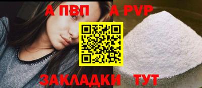 соль ск Краснознаменск