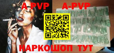 героин Краснодар