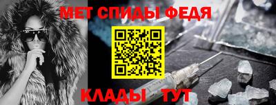 спайс Краснокаменск