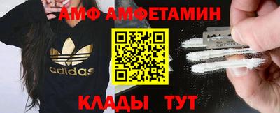 спайс Краснокаменск