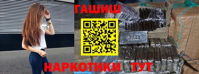 героин Краснодар