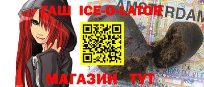 героин Краснодар