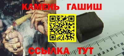 спайс Краснокаменск