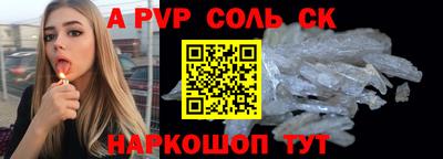 героин Краснодар