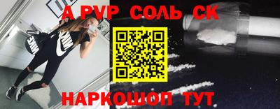 героин Краснодар