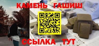 спайс Краснокаменск