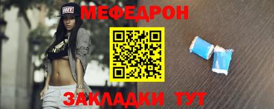 соль ск Краснознаменск