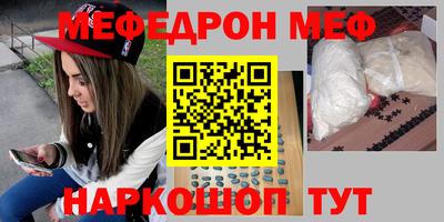 спайс Краснокаменск