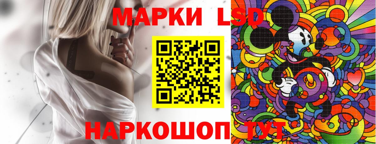 Марки NBOMe 1,8мг Ялта