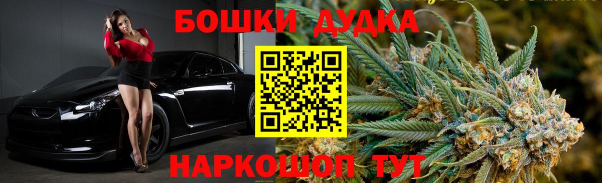 Ялта  Каннабис Amnesia  Канабис ГИДРОПОН  Шишки марихуана план  Шишки марихуана индика  Вход с VPN 
